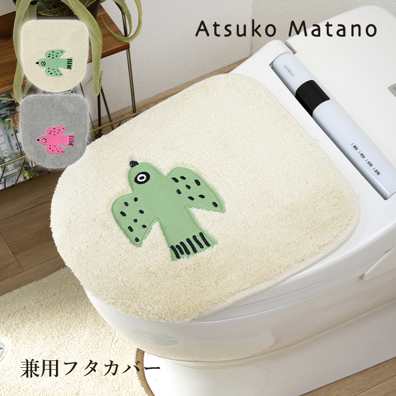 AtsukoMatano