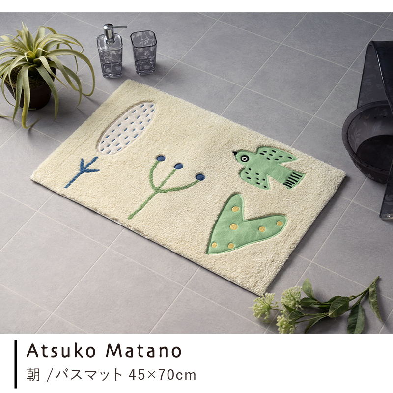 AtsukoMatano