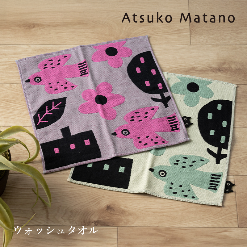 AtsukoMatano