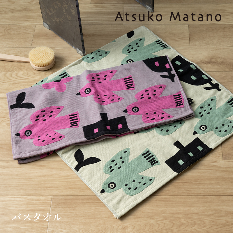 AtsukoMatano