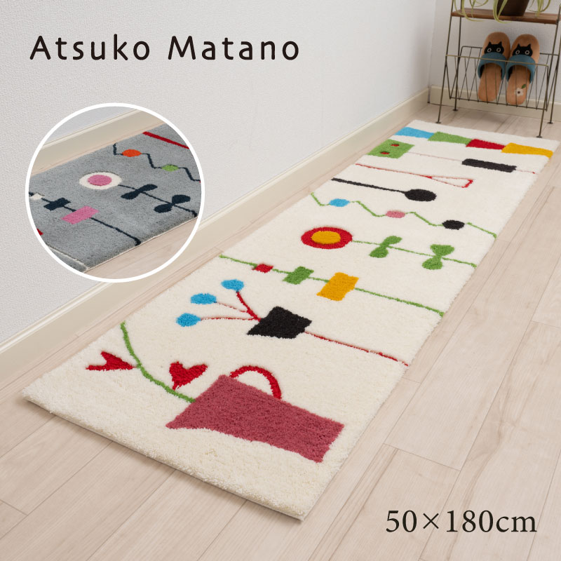 �L�b�`���}�b�g 180cm �䏊�}�b�g �􂦂� ���{�� ������� ����~�� �����O�}�b�g ��50×180cm Atsuko Matano �A�c�R�}�^�m �L�b�`���̑��� �Z���R�[
