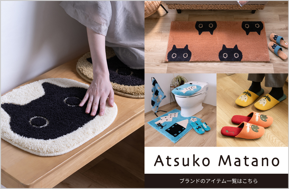 AtsukoMatano