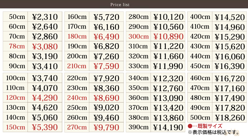 キッチンマット サイズオーダー 約50×260cm 洗える 床暖房対応 吸水 日本製 滑りにくい 台所マット (B.B.Collection/ヘリンボン4) センコー｜blstyle｜09