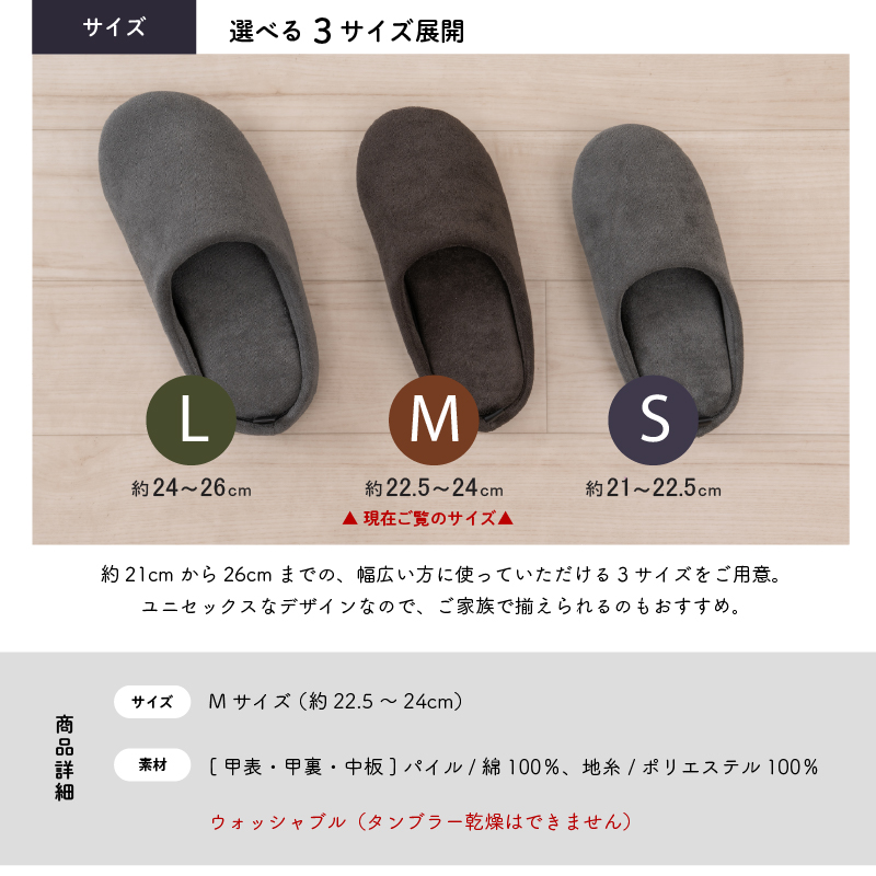 スリッパ ルームシューズ 洗える おしゃれ 室...の詳細画像5