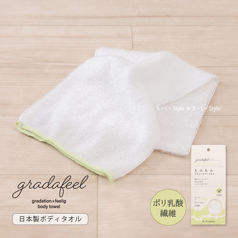 {fB^I A Ƃ낱 炩 CObY oXObY B.B.collection OftB[ ӂӃ{fB^I 20×100cm O[ ZR[