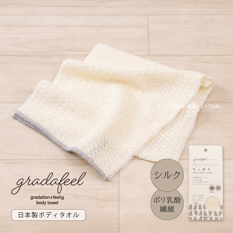 {fB^I A  VN 炩 CObY Ƃ낱 B.B.Collection OftB[ ς{fB^I 23×100cm O[ ZR[