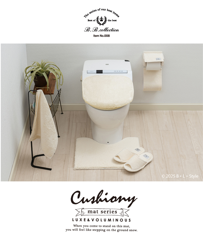 トイレマット ミニ 約40×50cm ふかふか 滑り止め おしゃれ 洗える トイレ用品 トイレタリー B.B.Collection クッショニー3 センコー | B.B.collection | 07