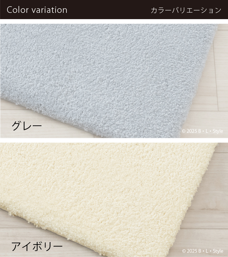 トイレマット ミニ 約40×50cm ふかふか 滑り止め おしゃれ 洗える トイレ用品 トイレタリー B.B.Collection クッショニー3 センコー | B.B.collection | 13