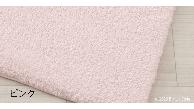 トイレマット ミニ 約40×50cm ふかふか 滑り止め おしゃれ 洗える トイレ用品 トイレタリー B.B.Collection クッショニー3 センコー | B.B.collection | 14