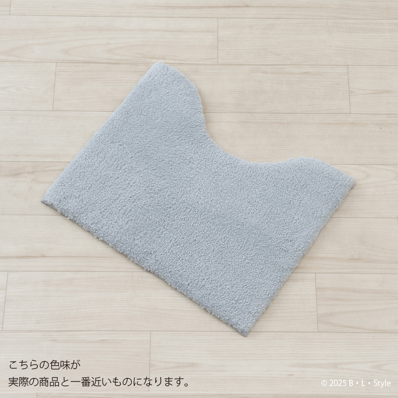 トイレマット ミニ 約40×50cm ふかふか 滑り止め おしゃれ 洗える トイレ用品 トイレタリー B.B.Collection クッショニー3 センコー | B.B.collection | 01