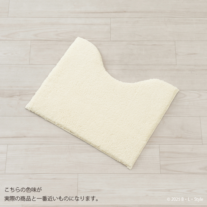 トイレマット ミニ 約40×50cm ふかふか 滑り止め おしゃれ 洗える トイレ用品 トイレタリー B.B.Collection クッショニー3 センコー | B.B.collection | 02