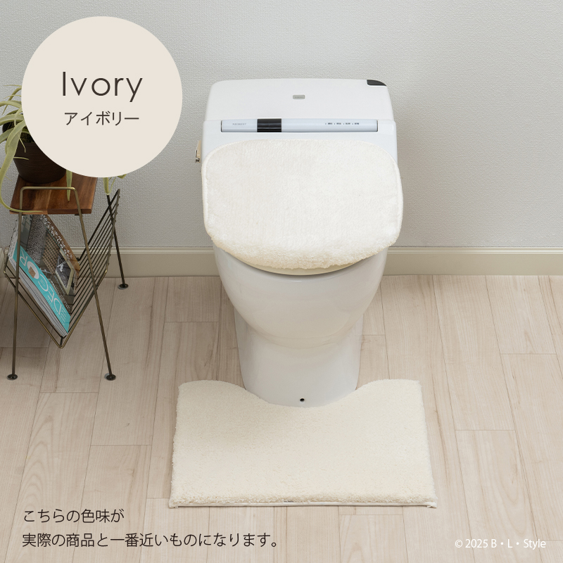 トイレタリー