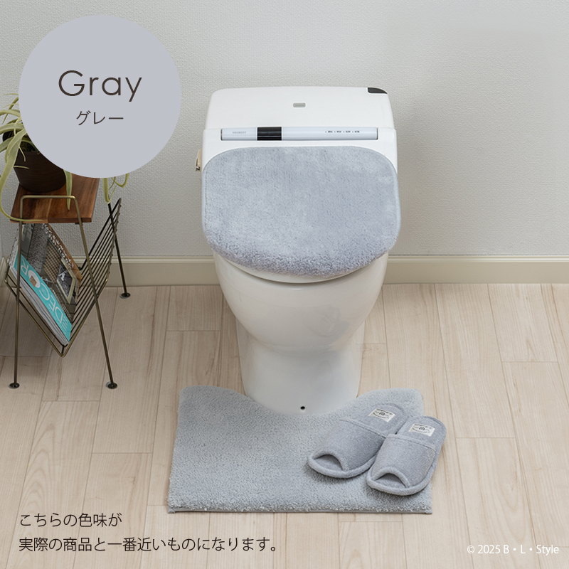 トイレタリー