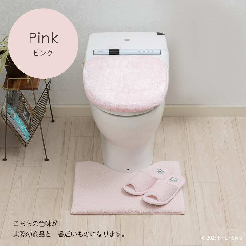 トイレタリー