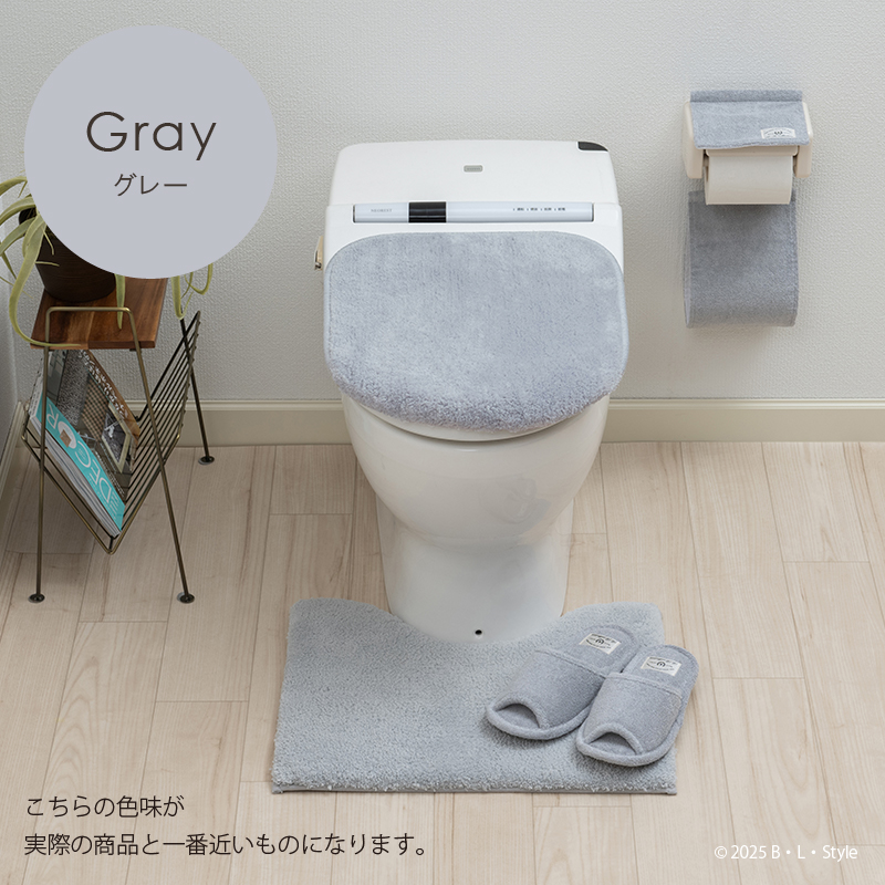 トイレタリー