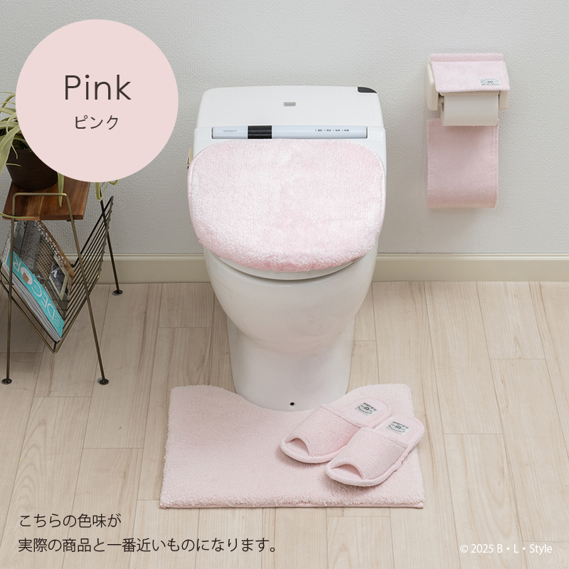 トイレタリー