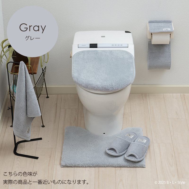 トイレタリー