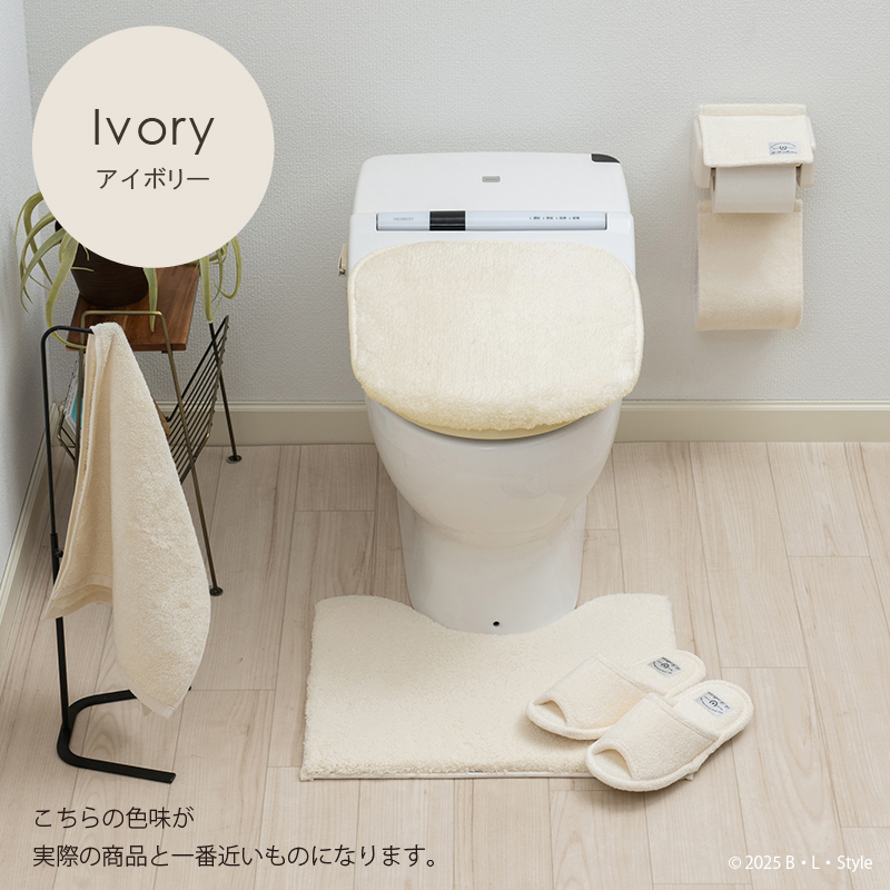 トイレタリー