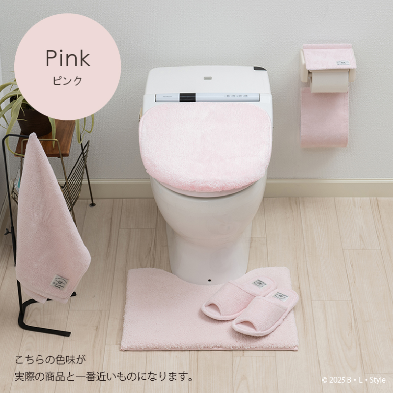 トイレタリー