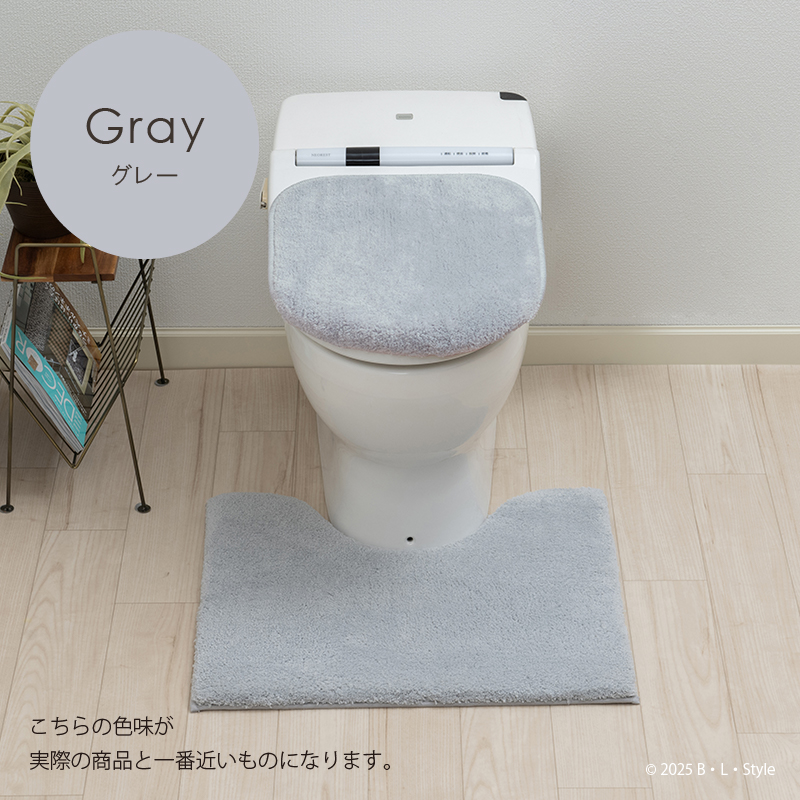 トイレタリー
