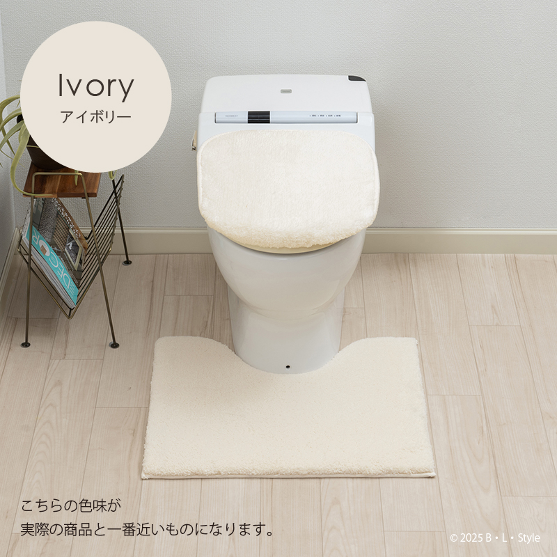 トイレタリー