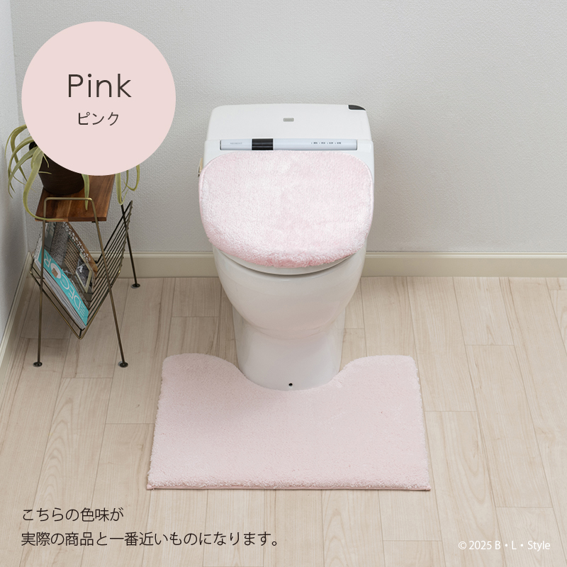 トイレタリー