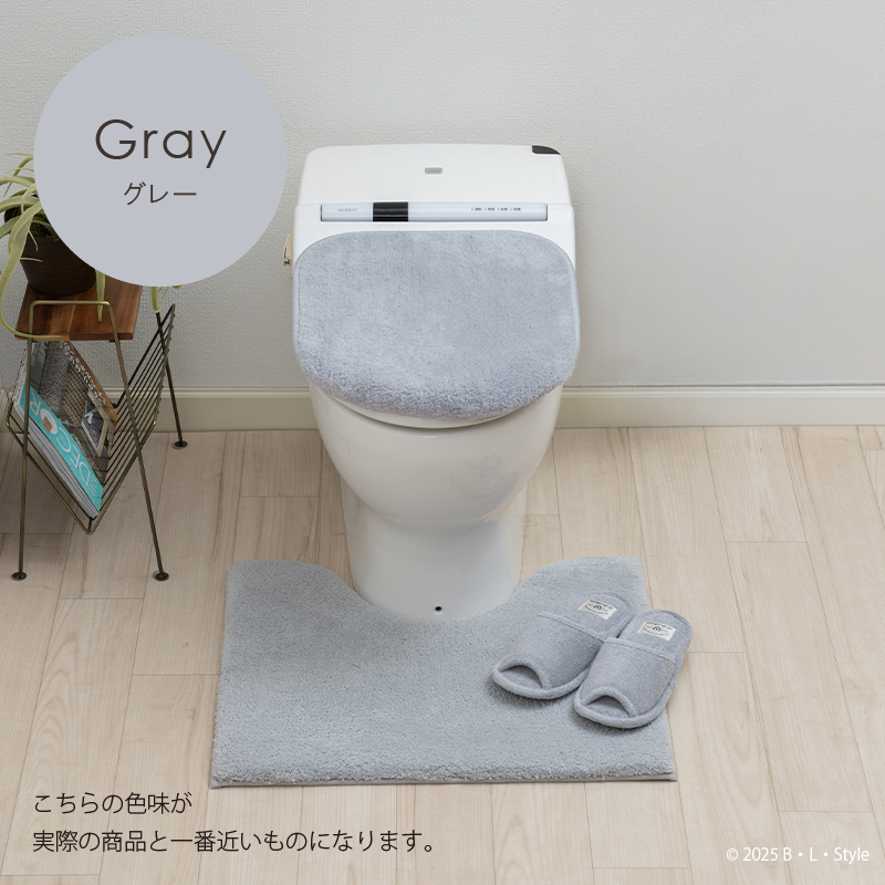 トイレタリー