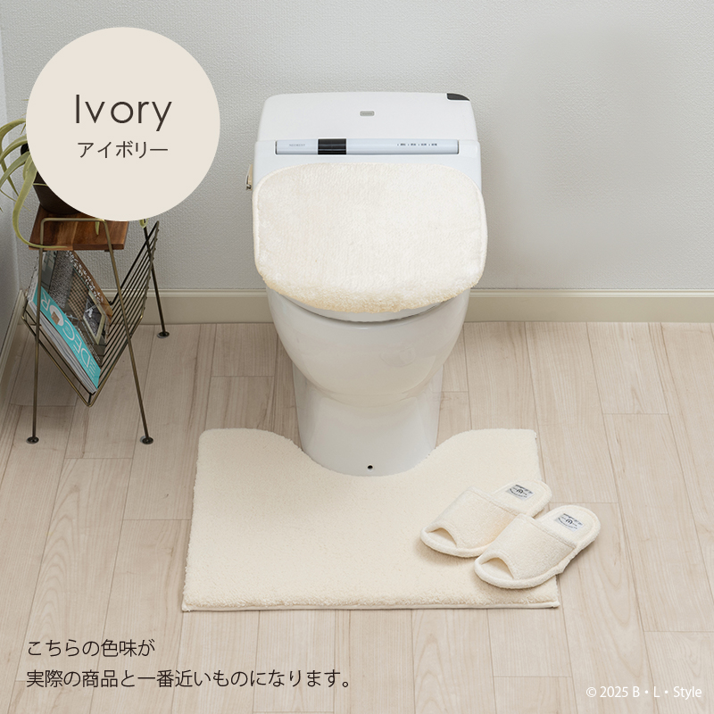 トイレタリー