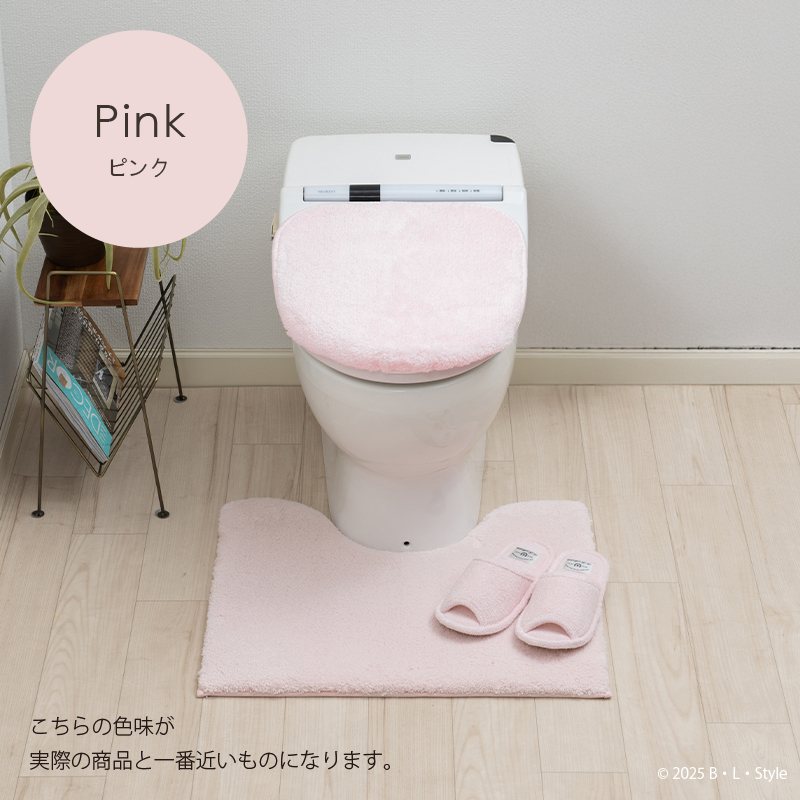 トイレタリー