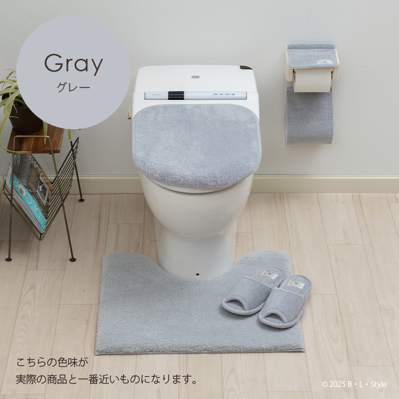 トイレタリー