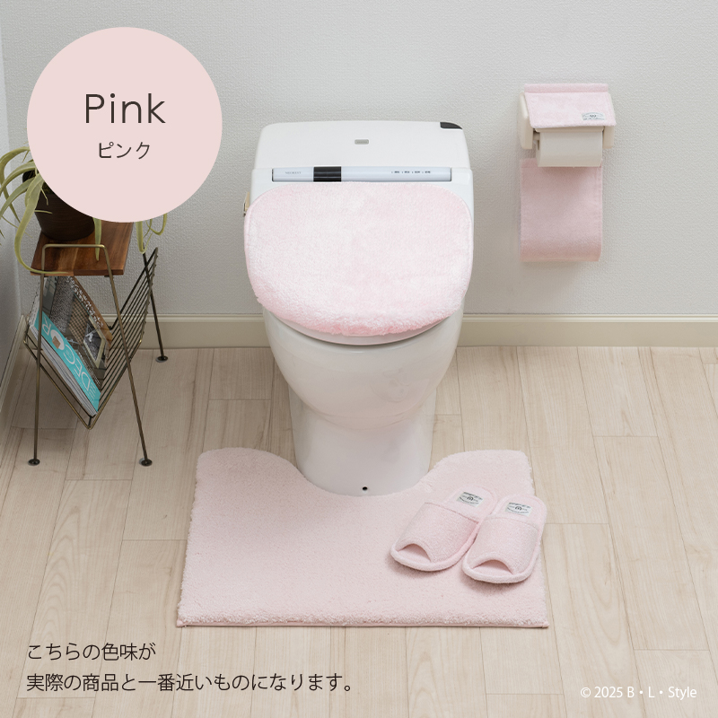 トイレタリー