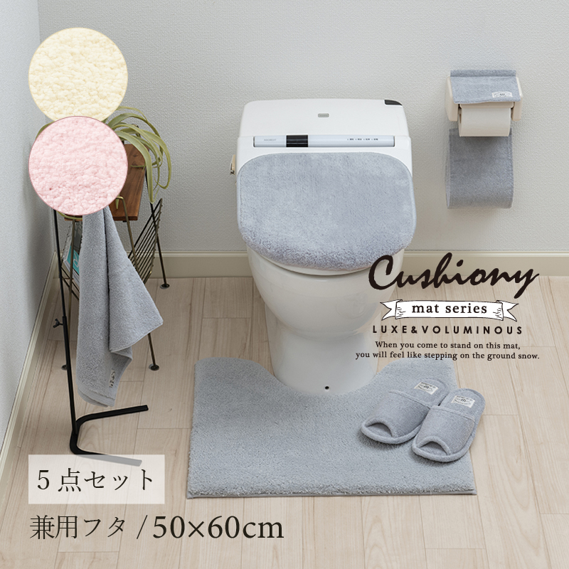 トイレマット タオルの人気商品・通販・価格比較 - 価格.com