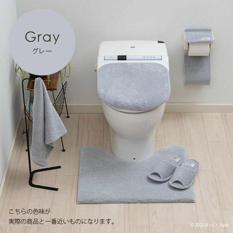 トイレタリー