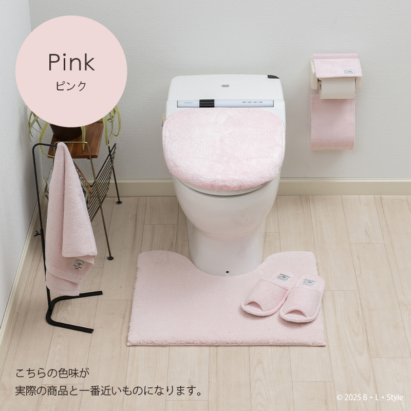 トイレタリー