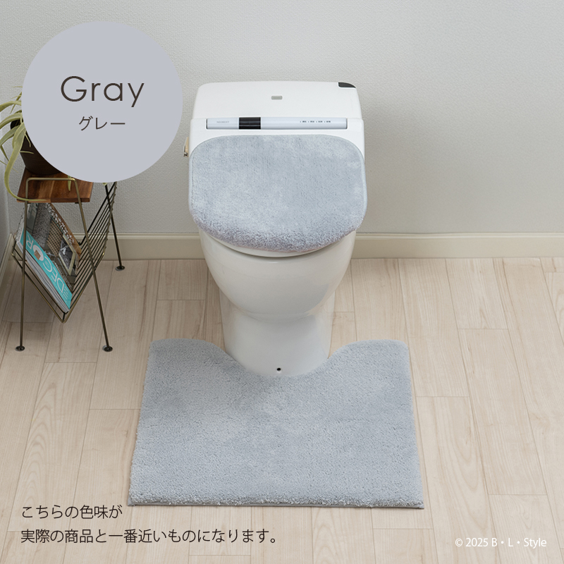 トイレタリー