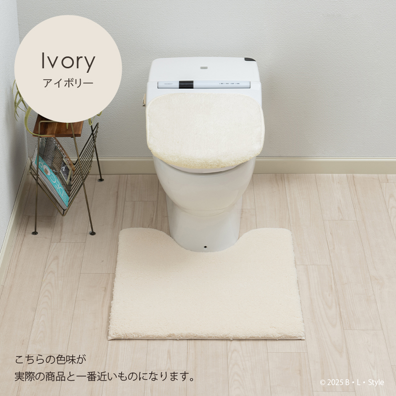 トイレタリー