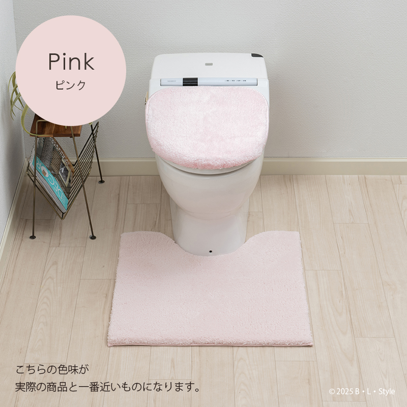 トイレタリー