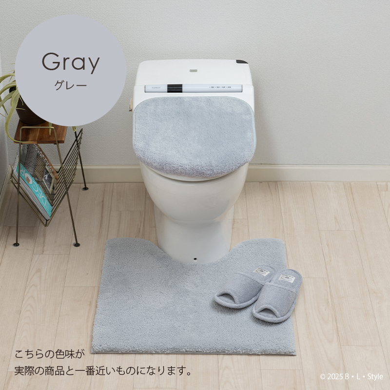 トイレタリー