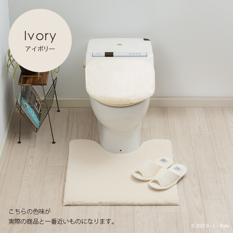 トイレタリー