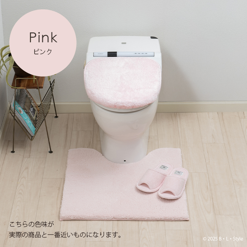 トイレタリー
