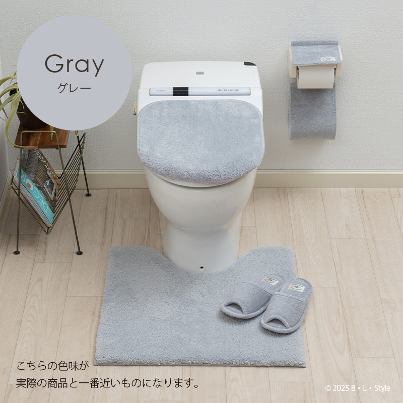 トイレタリー