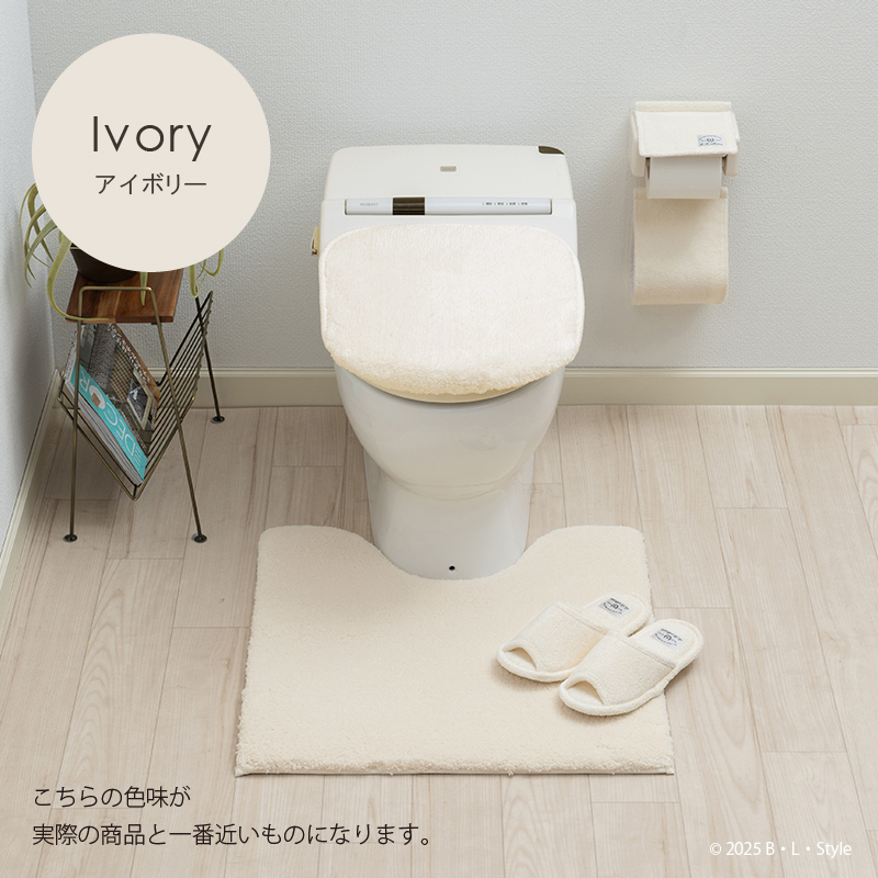 トイレタリー