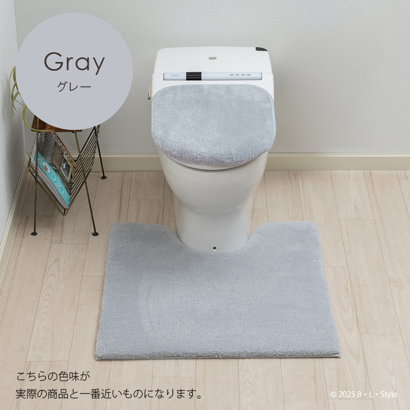 トイレタリー