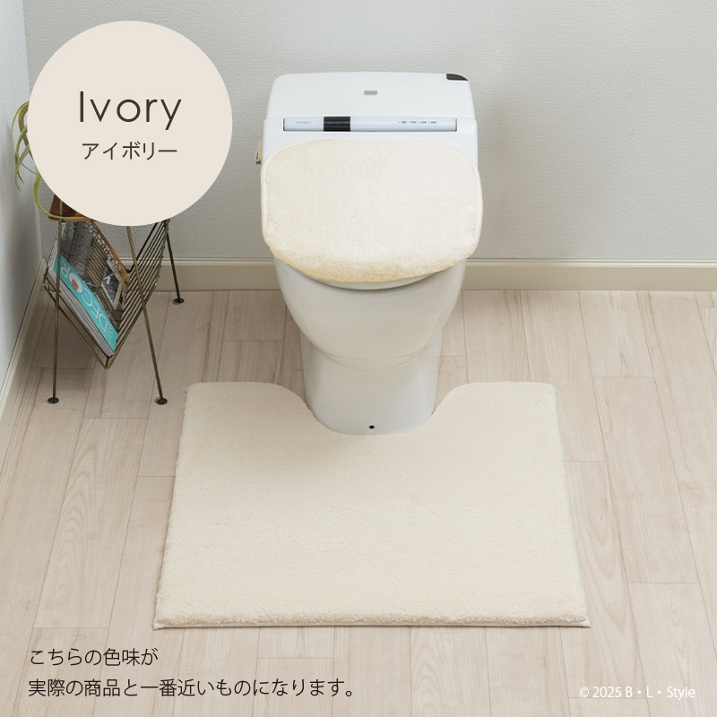 トイレタリー