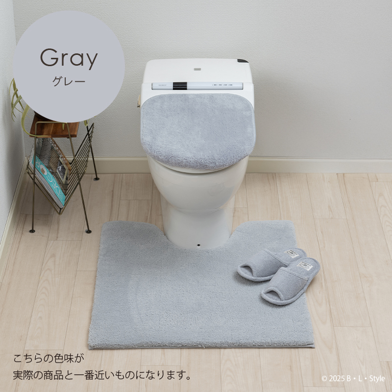 トイレタリー