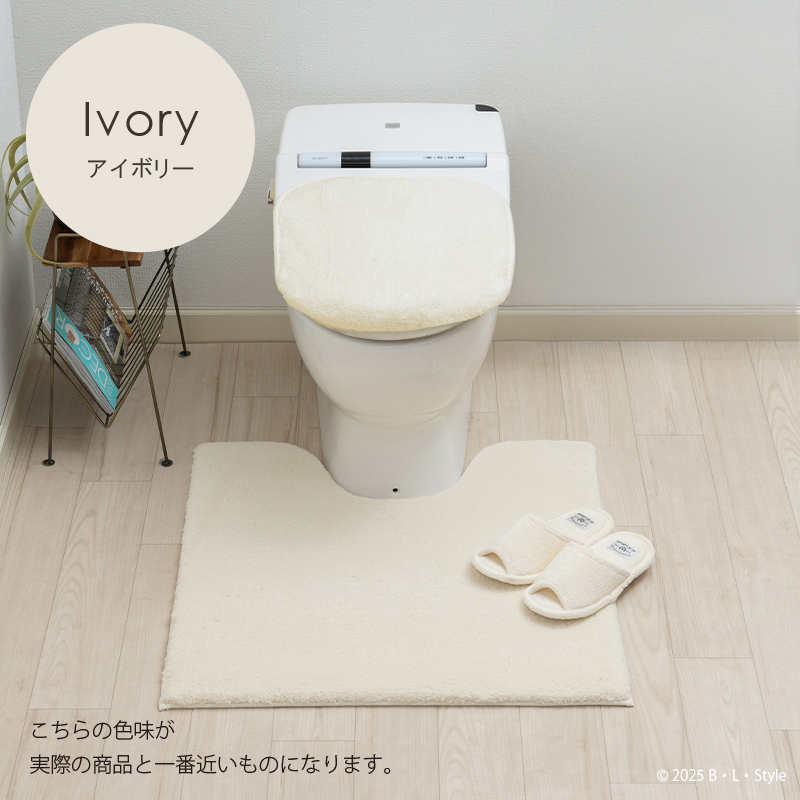 トイレタリー