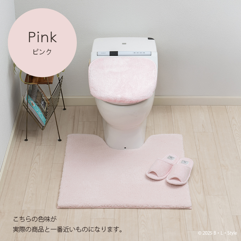 トイレタリー