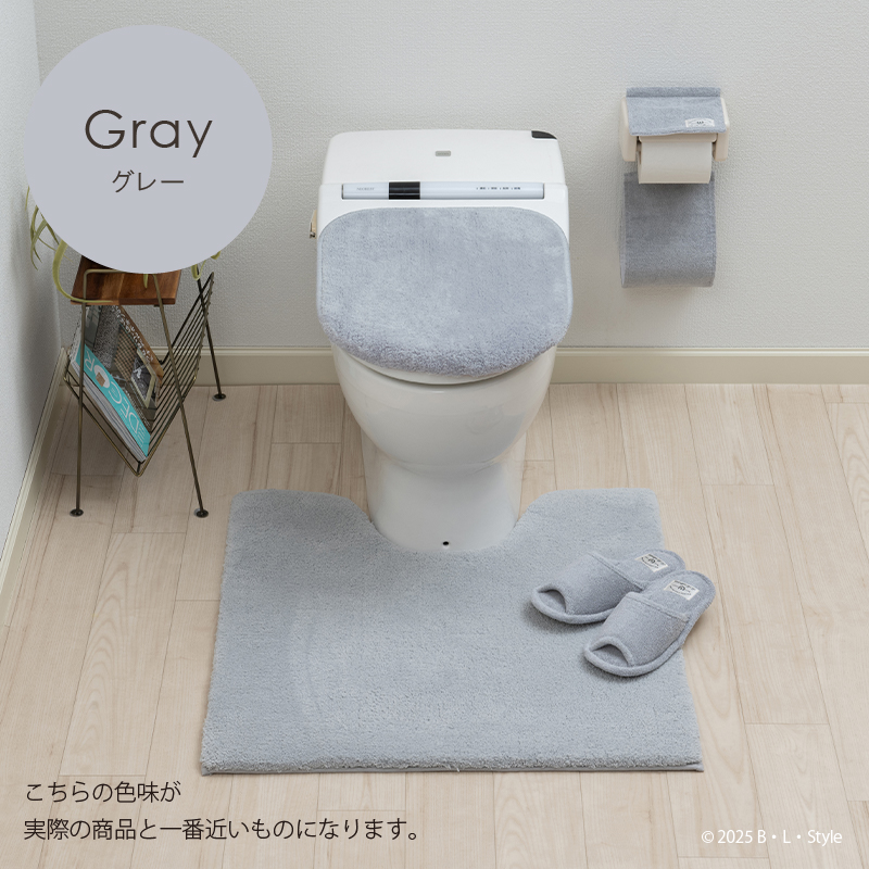 トイレタリー