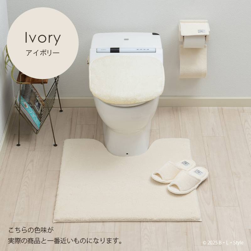 トイレタリー