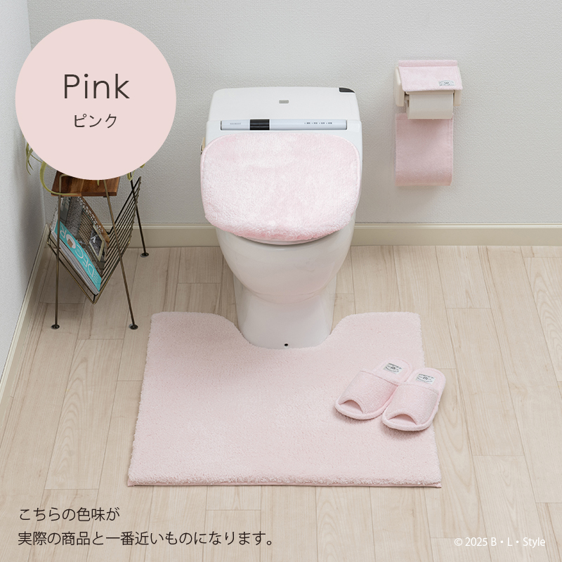 トイレタリー